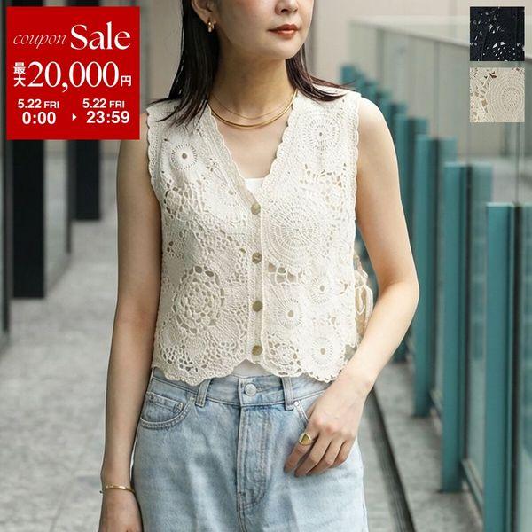ゴーシュ コットンリブベスト / 2 美品 Torrazzo Donna（トラッゾドンナ） クロシェベスト 6265-563