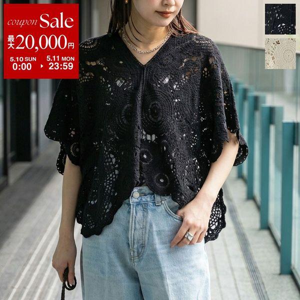 トコ Кофта adidas Originals Crochet Tracktop візерунок JN3619 | купити