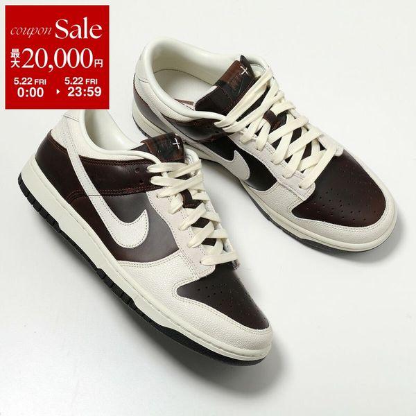 Nike Dunk ホワイト/ブラウン スニーカー NIKE（ナイキ） スニーカー DUNK LOW RETRO ダンク ロー レトロ IH7333