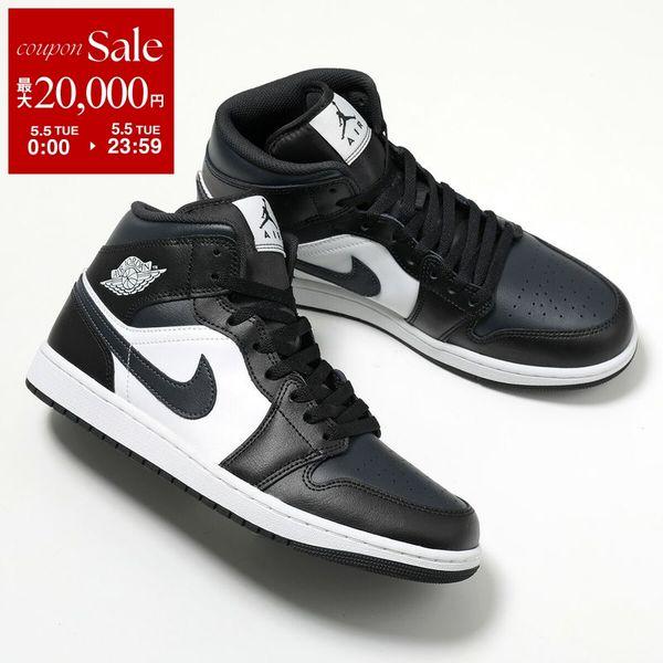 NIKE（ナイキ） スニーカー AIR JORDAN 1 MID エア ジョーダン DQ8426