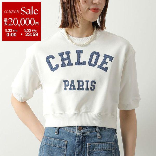 Chloe Kids クロエ キッズ トレーナー C20844 レディースレディース ガールズ 半袖 スウェット クロップド丈 コットン クルーネック ロゴ 117の画像