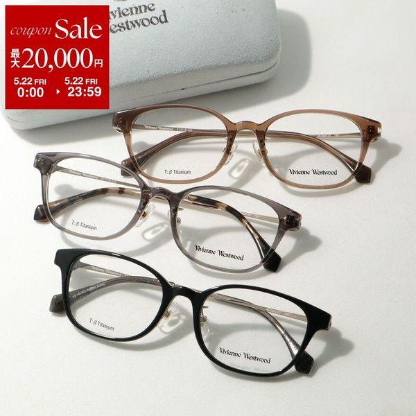 Vivienne Westwood（ヴィヴィアンウエストウッド） メガネ 40-0042
