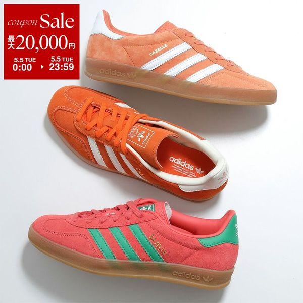 adidas Gazelle オレンジ/バーガンディ スニーカー ガゼル adidas（アディダス） スニーカー ガゼル インドア GAZELLE INDOOR