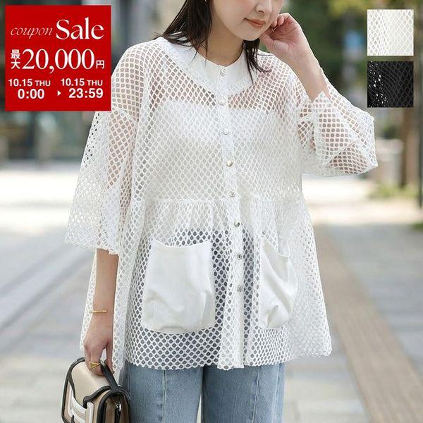 CYAN TOKYO（シアントーキョー） シアン トーキョー メッシュ シャツ 