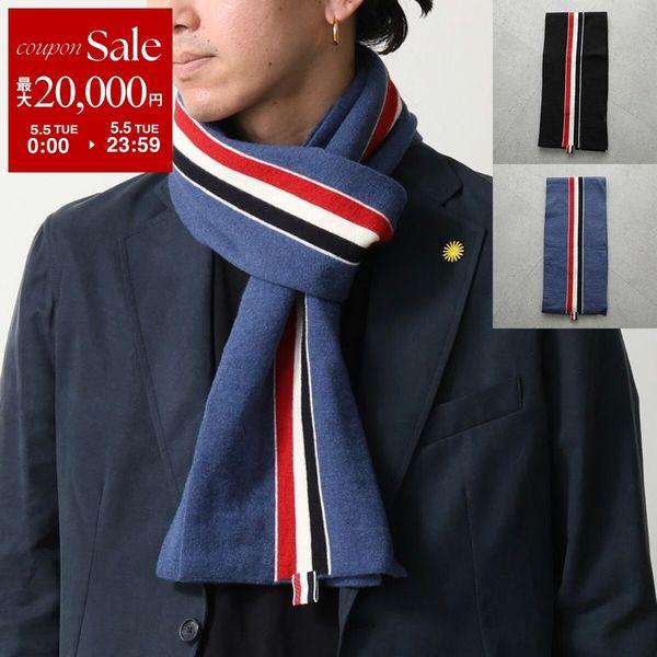 THOM BROWNE（トム ブラウン） マフラー MKS095A Y1018 メンズ