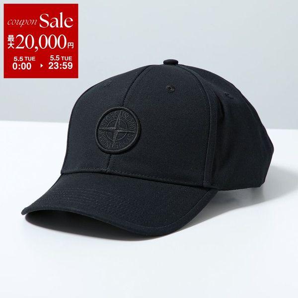 STONE ISLAND（ストーン アイランド） STONE ISLAND KIDS キッズ べー