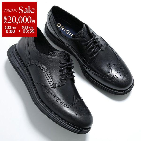 COLE HAAN（コールハーン） ドレスシューズ OG RMSTD WINGTIP OX