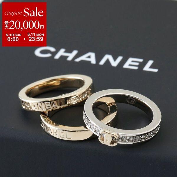 CHANEL（シャネル） リング ABH091 B23473 レディース 3点セット 3連