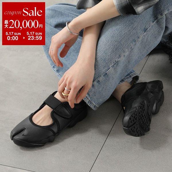 NIKE WMNS AIR RIFT ブラック BR 24cm 足袋 サンダル NIKE｜ナイキ エア リフト ブリーズ ウィメンズ 足袋スニーカー