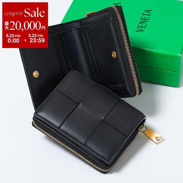 BOTTEGA VENETA（ボッテガ・ヴェネタ） 二つ折り財布 CASSETTE