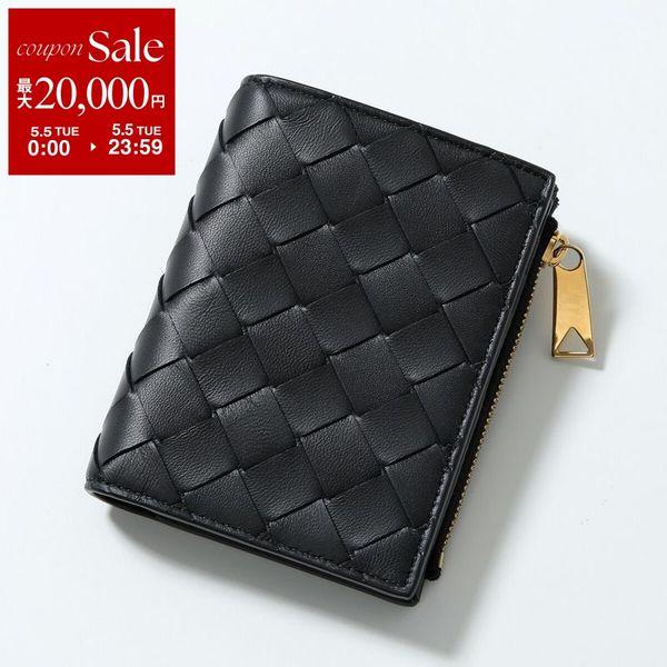 Bottega Veneta ボッテガヴェネタ　ブラックレザー二つ折り財布 名入れ可】ボッテガ 財布 ボッテガヴェネタ 二つ折り メンズ 本革