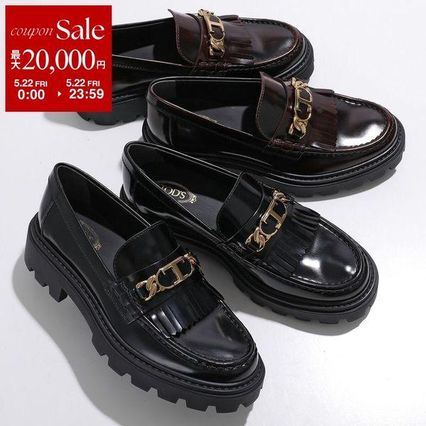 TODS トッズ ローファー XXW08J0GF80SHA レディース Tチェーン メタル フリンジ レザーシューズ チャンキーソール B999/NERO XXW08J0GF80SHAB999の画像
