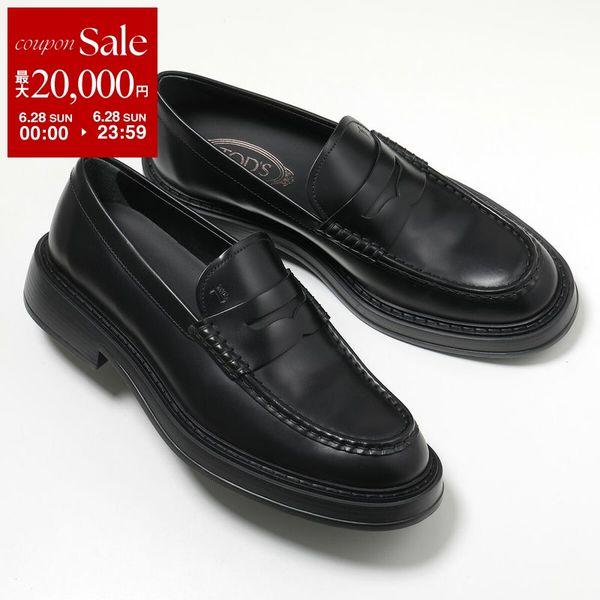 TOD'S（トッズ） TODS コインローファー XXM61K0AI40LYG メンズ レザー
