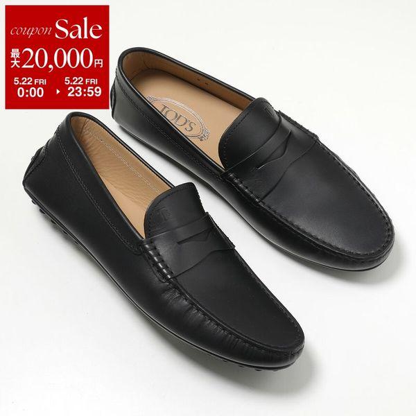 TOD'S（トッズ） TODS ローファー CITY GOMMINO シティ ゴンミーニ