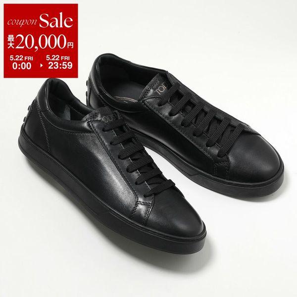 TODS トッズ スニーカー XXM04L0HZ40JUS メンズ ローカット レザー 2.5cm シューズ 靴 9999/ALTRAVERSIONE XXM04L0HZ40JUS9999の画像