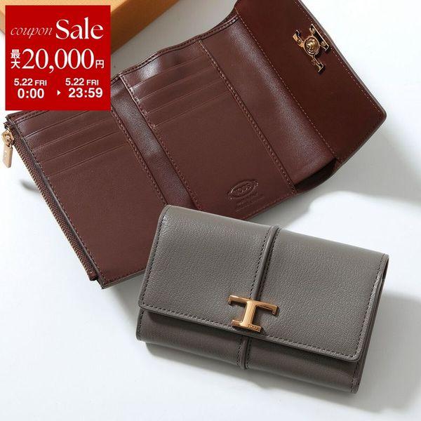 小物 TT3900 TOD'S（トッズ） TODS 三つ折り財布 T TIMELESS Tタイムレス
