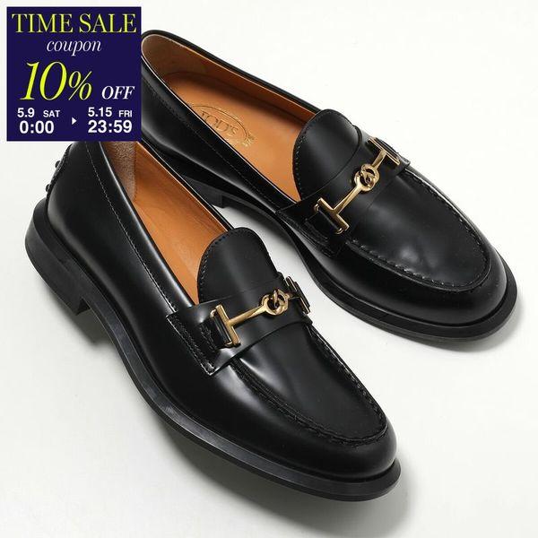 TOD'S（トッズ） 【37のみ】TODS ローファー XXW66K0HO60RXN