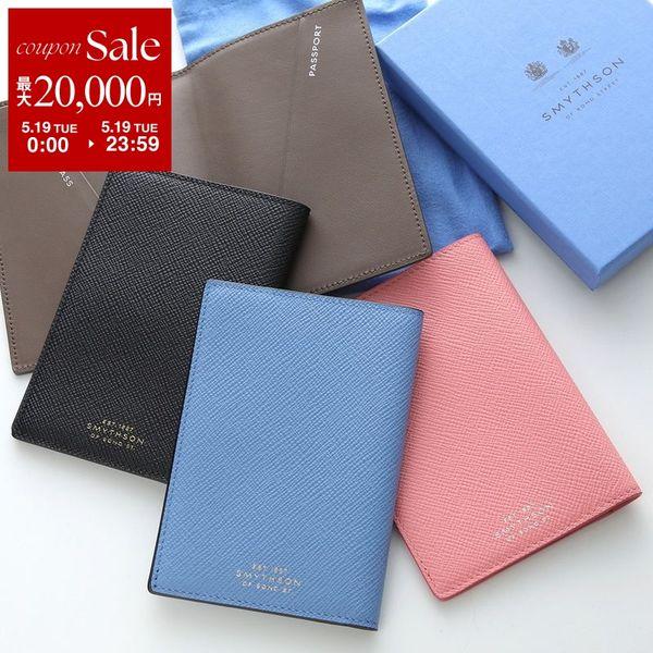 Smythson（スマイソン） パスポートケース PMA P/PORT COVER