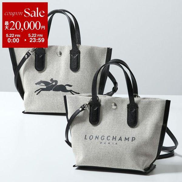Longchamp ロンシャン ショルダーバッグ ESSENTIAL エッセンシャル XS 10259 HSG レディース ハンドバッグ クロスボディ 鞄 037/Ecruの画像