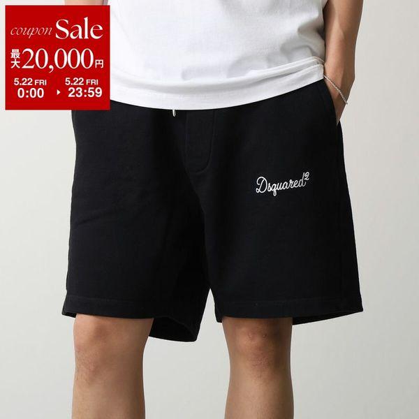 DSQUARED2（ディースクエアード） ショートパンツ S74MU0969 D25029