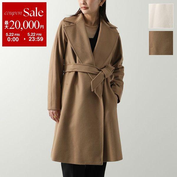MAX MARA Studio マックスマーラ ステュディオ ガウンコート DRAVENNA ドラヴェンナ レディース ピュア ヴァージンウール ミドル丈 ベルト付き カラー2色の画像