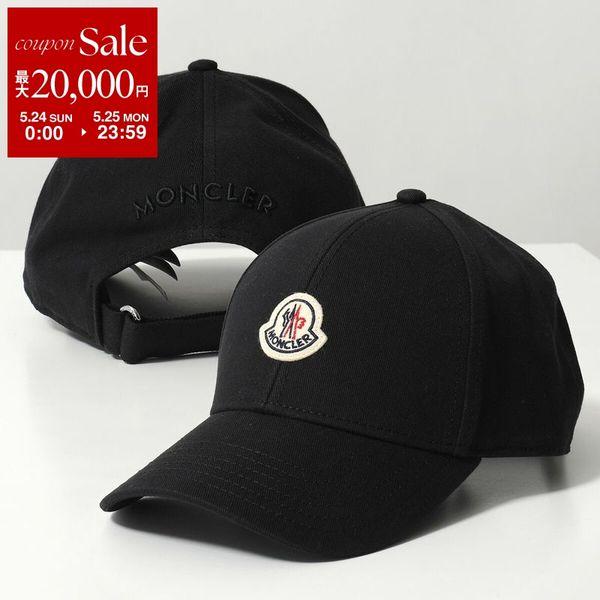モンクレール　帽子　正規品です！ MONCLER モンクレール コットンギャバジンキャップ 【公式通販】