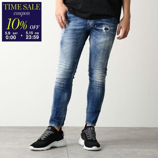 DSQUARED2（ディースクエアード） ジーンズ SKATER JEAN スケーター