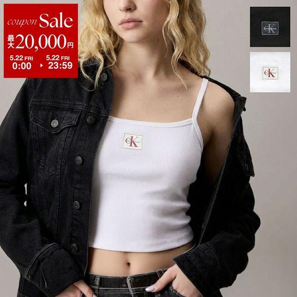 Calvin Klein（カルバン・クライン） CALVIN KLEIN JEANS ジーンズ 