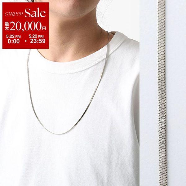 SAINT LAURENT サンローラン ネックレス COLLIER CHAINE 9 LON 858902 Y1500 メンズ ヘリンボーン アクセサリー プラス 真鍮 8142の画像