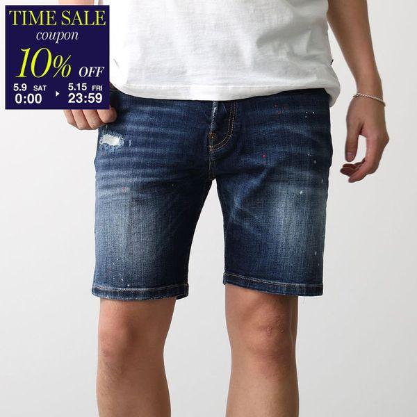 DSQUARED2（ディースクエアード） ショートパンツ Marine Short マリン