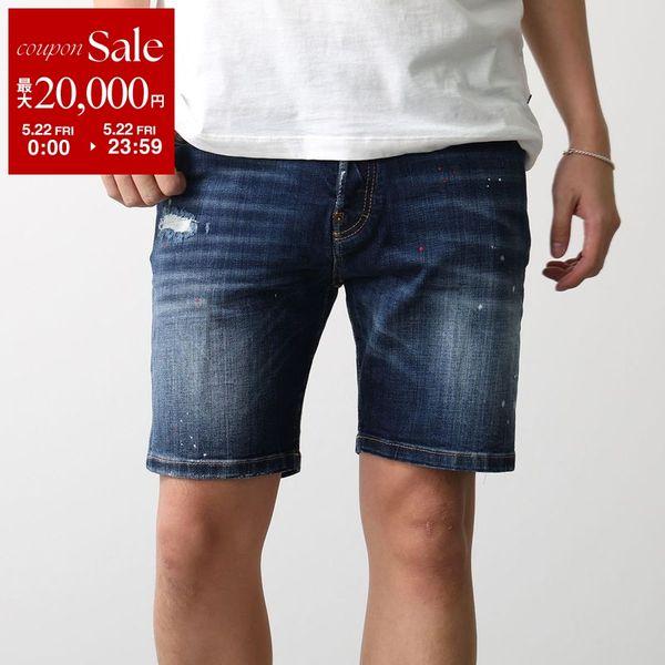 DSQUARED2（ディースクエアード） 44サイズ デニムショートパンツ DSQUARED2(ディースクエアード) ショートパンツ マリン Short Marine パンツ