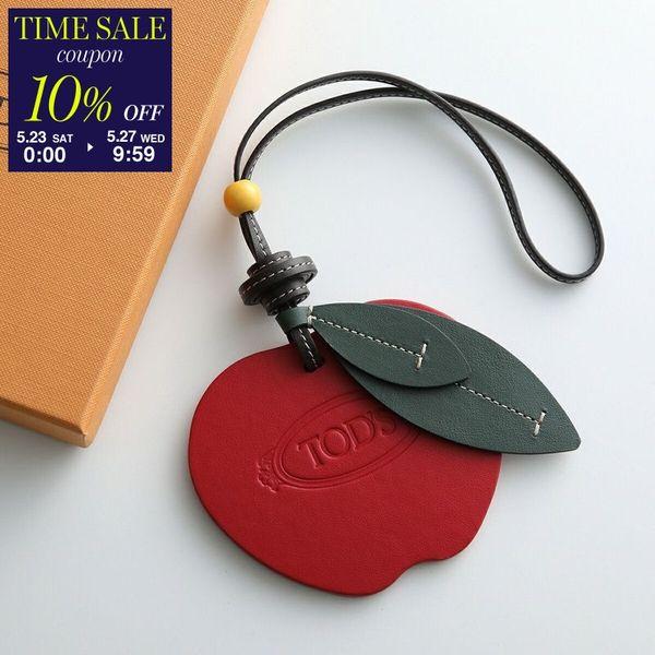e.m. ブランド　tip toe バッグチャーム TOD'S（トッズ） TODS チャーム FRU CHARM MELA FOGLIA MINI