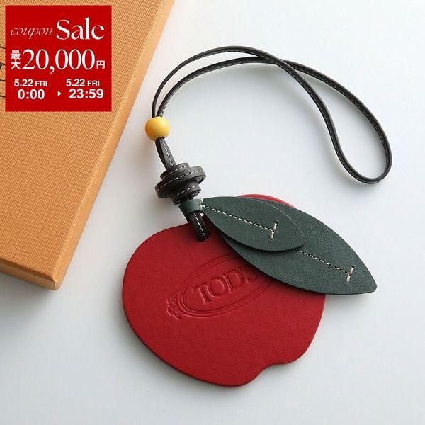 TOD'S（トッズ） TODS チャーム FRU CHARM MELA FOGLIA MINI