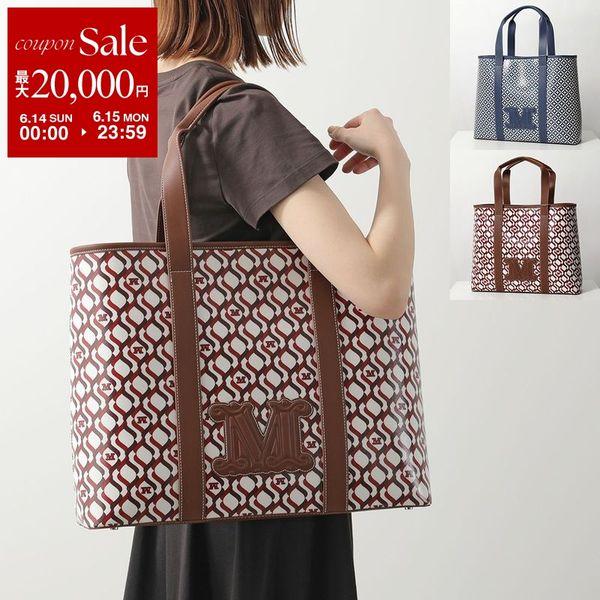 MAX MARA BEACHWEAR マックスマーラ ビーチウェア トートバッグ