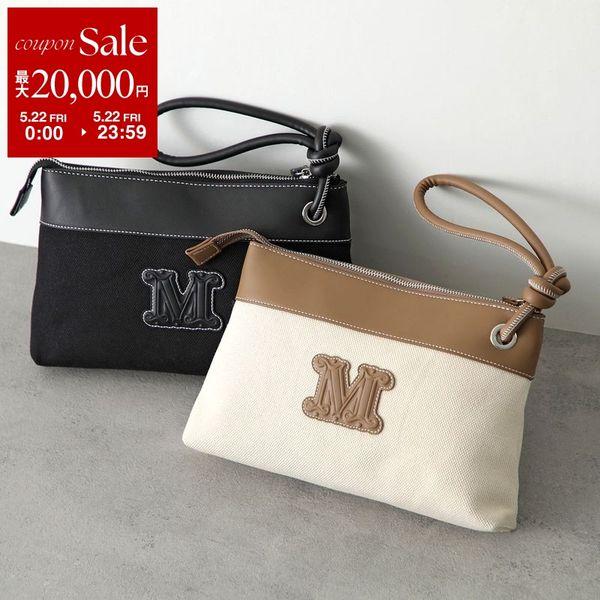 MAX MARA BEACHWEAR マックスマーラ ビーチウェア クラッチバッグ