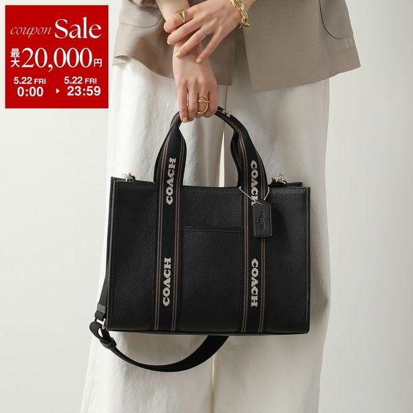 美品/定価10万✨コーチ トートバッグ A4収納可能 レザー ブラック 肩がけ COACH（コーチ） トートバッグ RFB SMITH スミス CBM10 レディース