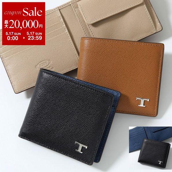 TOD'S トッズ T タイムレス コンパクト ウォレット 二つ折り財布 TOD'S（トッズ） TODS 二つ折り財布 T TIMELESS Tタイムレス