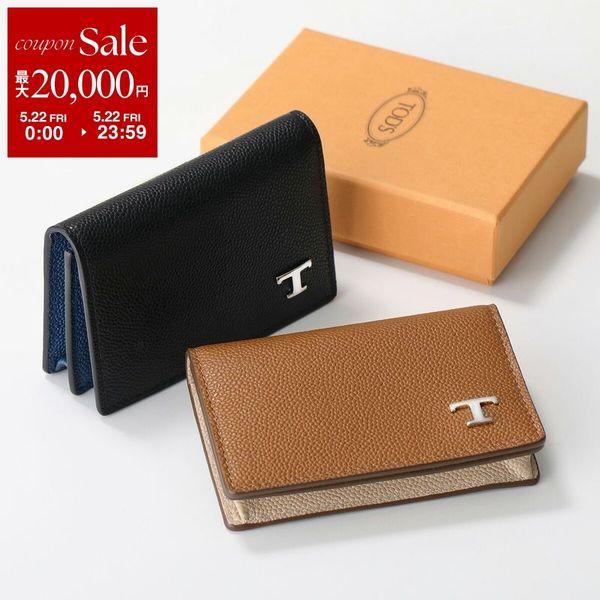 TOD'S（トッズ） TODS 名刺入れ T TIMELESS Tタイムレス