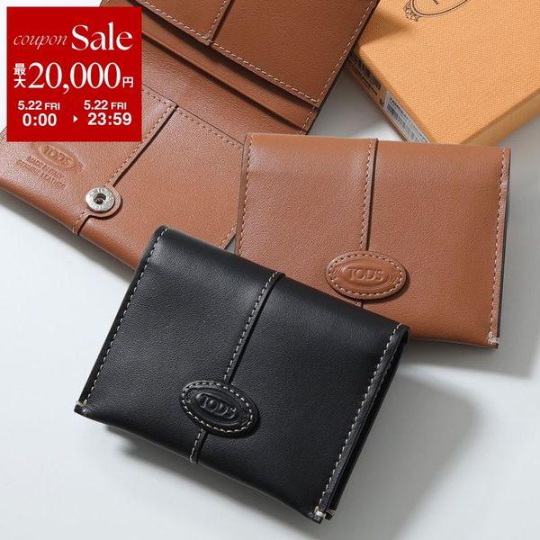 TOD'S（トッズ） TODS カードケース XAMDBSF7100UPP メンズ レディース