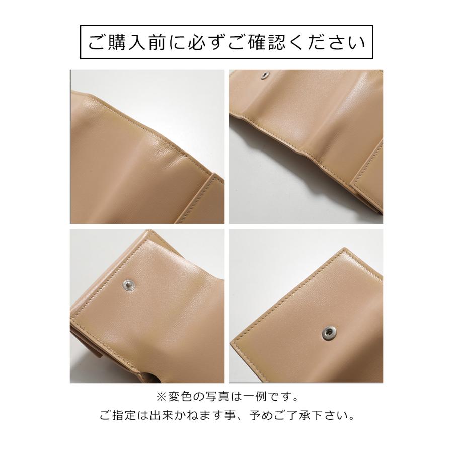 JIL SANDER（ジルサンダー） 【訳あり】JIL SANDER 三つ折り財布 BABY