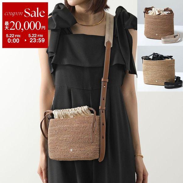 Helen Kaminski（ヘレンカミンスキー） かごバッグ NALIN CROSSBODY