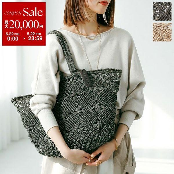 The Bagmati（ザバグマティ） BAGMATI バグマティ かごバッグ BBK26