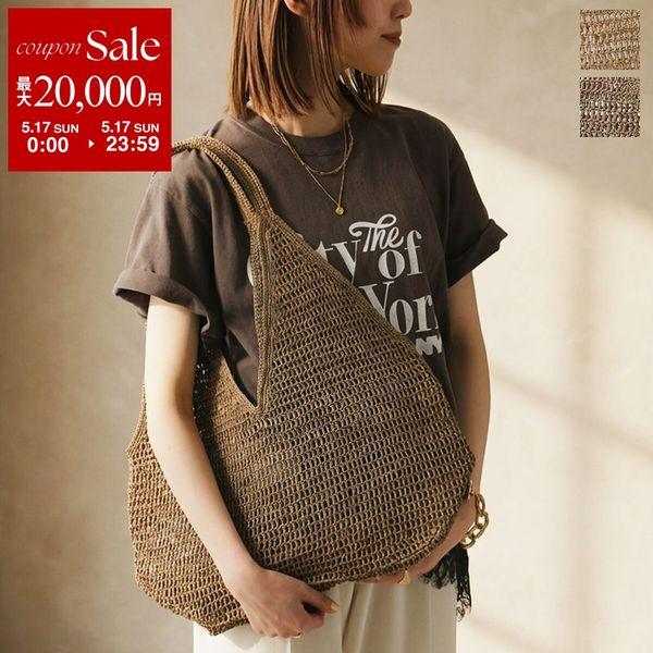 MADE IN MADA（メイドインマダ） かごバッグ OMBINISOA BAG レディース