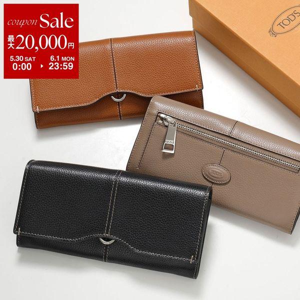 TOD'S（トッズ） TODS 二つ折り長財布 XAWDBNB0403 XSO レディース