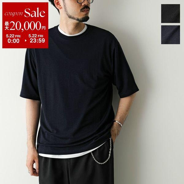 LIFiLL リフィル Tシャツ WOOLISH TEE ウーリッシュ LF046-07 メンズ 半袖 カットソー ピュアウール クルーネック 無地の画像
