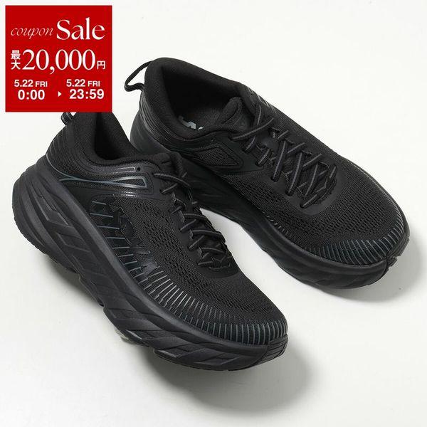HOKA ONE ONE ホカ オネオネ M BONDI 7 27cm 2E HOKA ONEONE（ホカ オネオネ） ホカ オネオネ スニーカー BONDI 7
