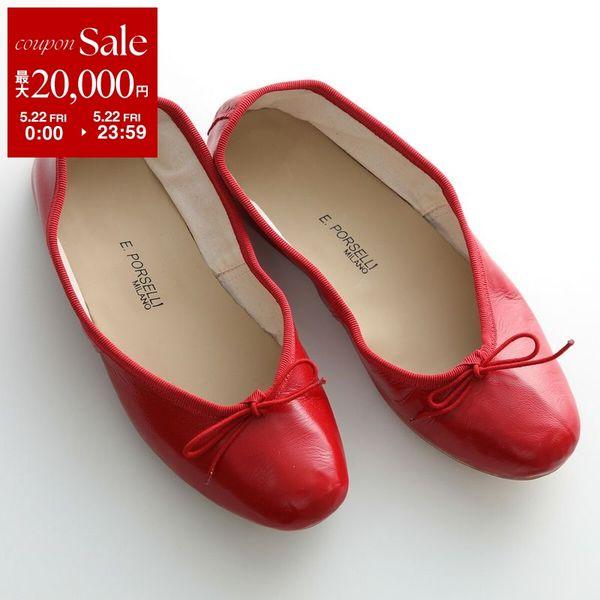 E.PORSELLI PORSELLI ポルセリ バレエシューズ BALLERINE 95 PELLE