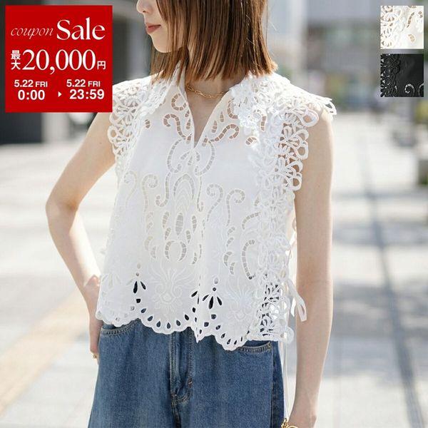 Eimee Law（エイミーロウ） レースベスト 84703Z レディース カット
