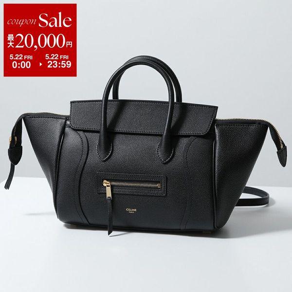 CELINE（セリーヌ） ハンドバッグ SMALL NEW LUGGAGE スモール ニュー