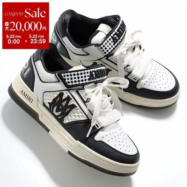 AMIRI スニーカー AMIRI（アミリ） スニーカー MA SKYLINE AMSNSN1027 メンズ ローカット